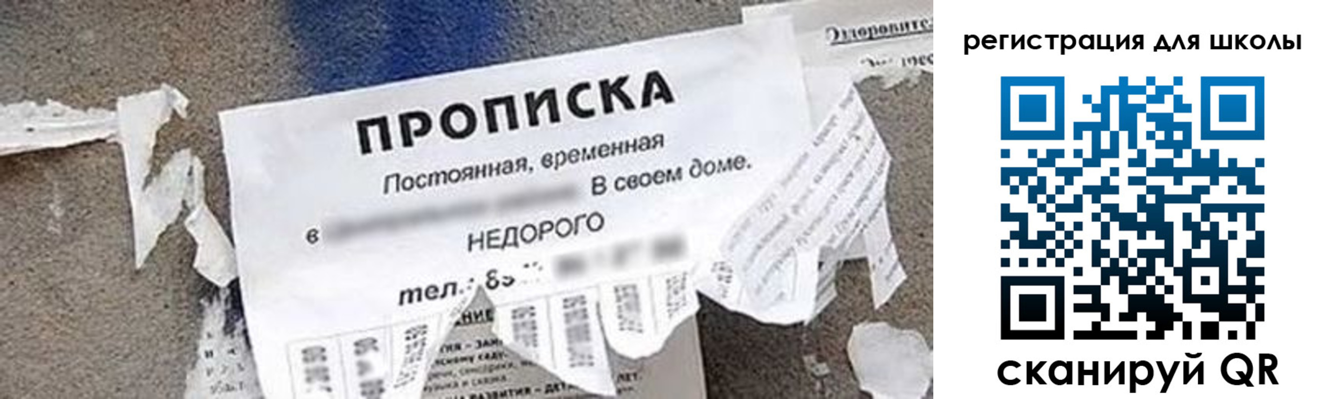 временная регистрация поиск в Горнозаводске