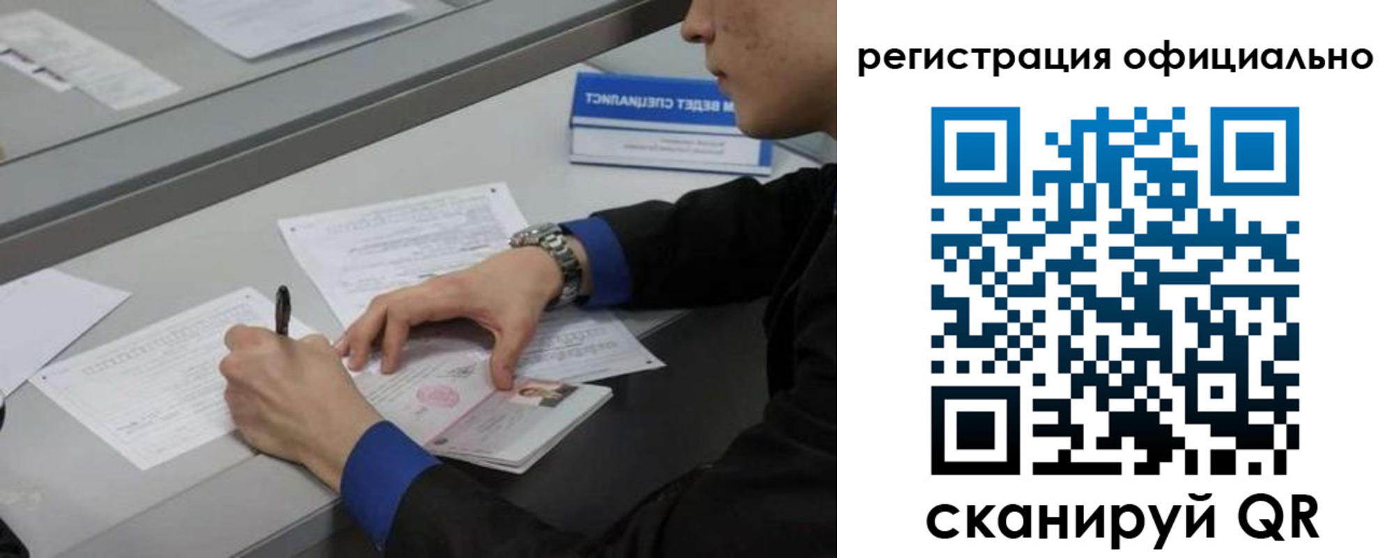 где прописаться в Горнозаводске