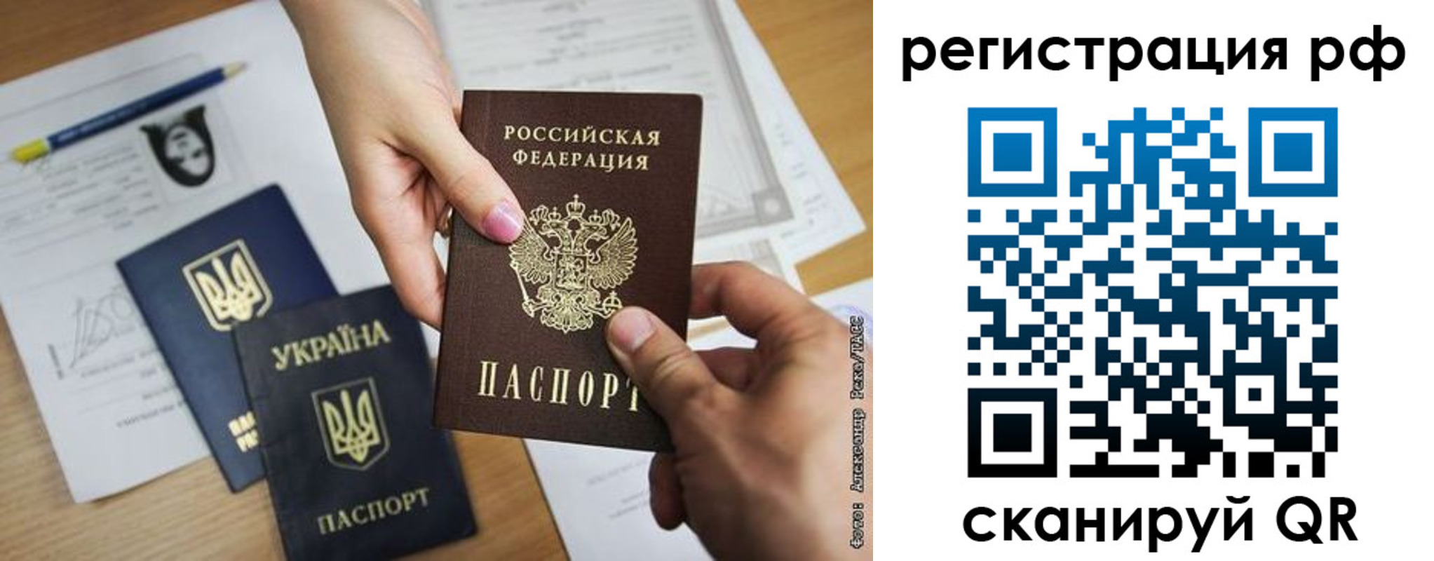 прописка 2025 в Горнозаводске