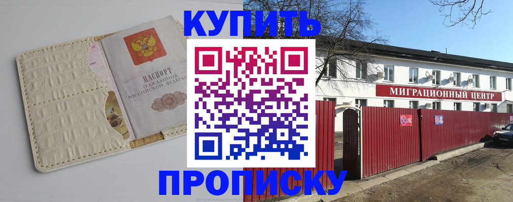 миграционный учет в Горнозаводске