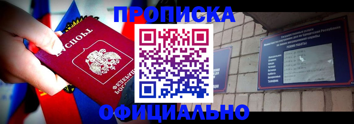 временная регистрация в Горнозаводске