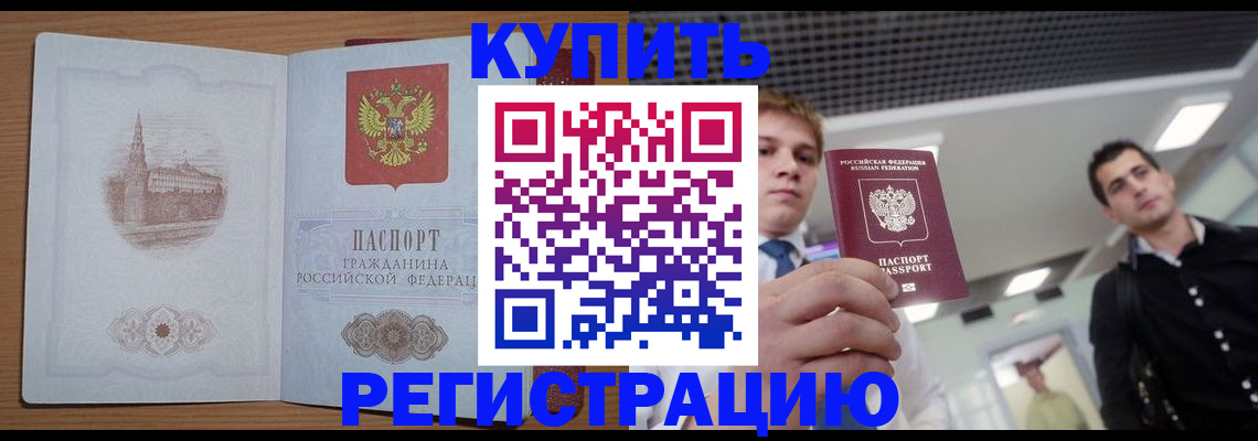 найти адрес прописки в Горнозаводске