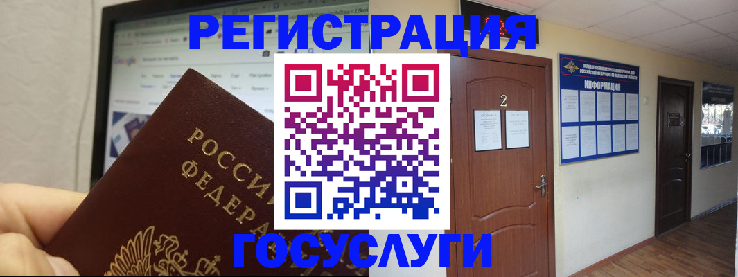 прописка для кредита в Горнозаводске